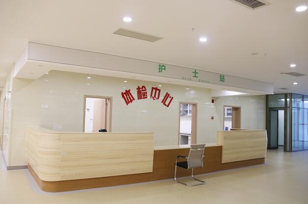 体检中心