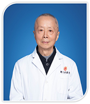 毛则先 副主任医师