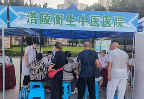 涪陵衡生中医医院开展老年健康宣传周暨打击整治养老诈骗宣传义诊活动