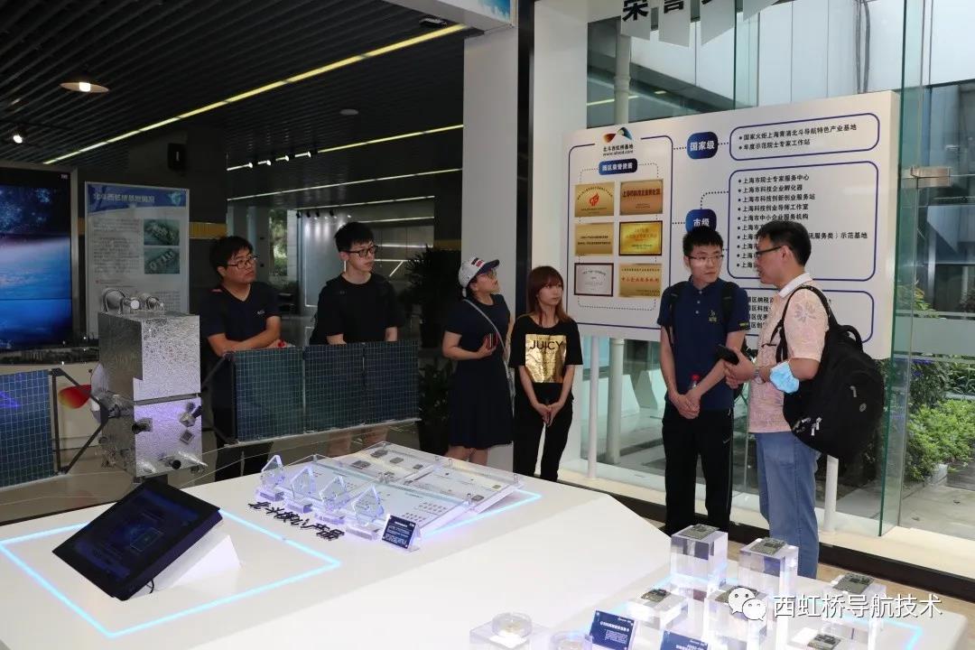 ▲来访嘉宾参观北斗基地展厅
