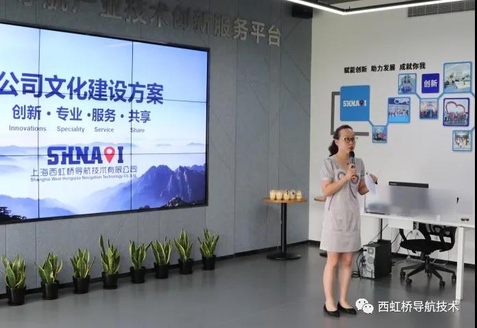 ▲综合管理部经理朱莉黎主持宣讲公司文化 ▲综合管理部经理朱莉黎主持宣讲公司文化