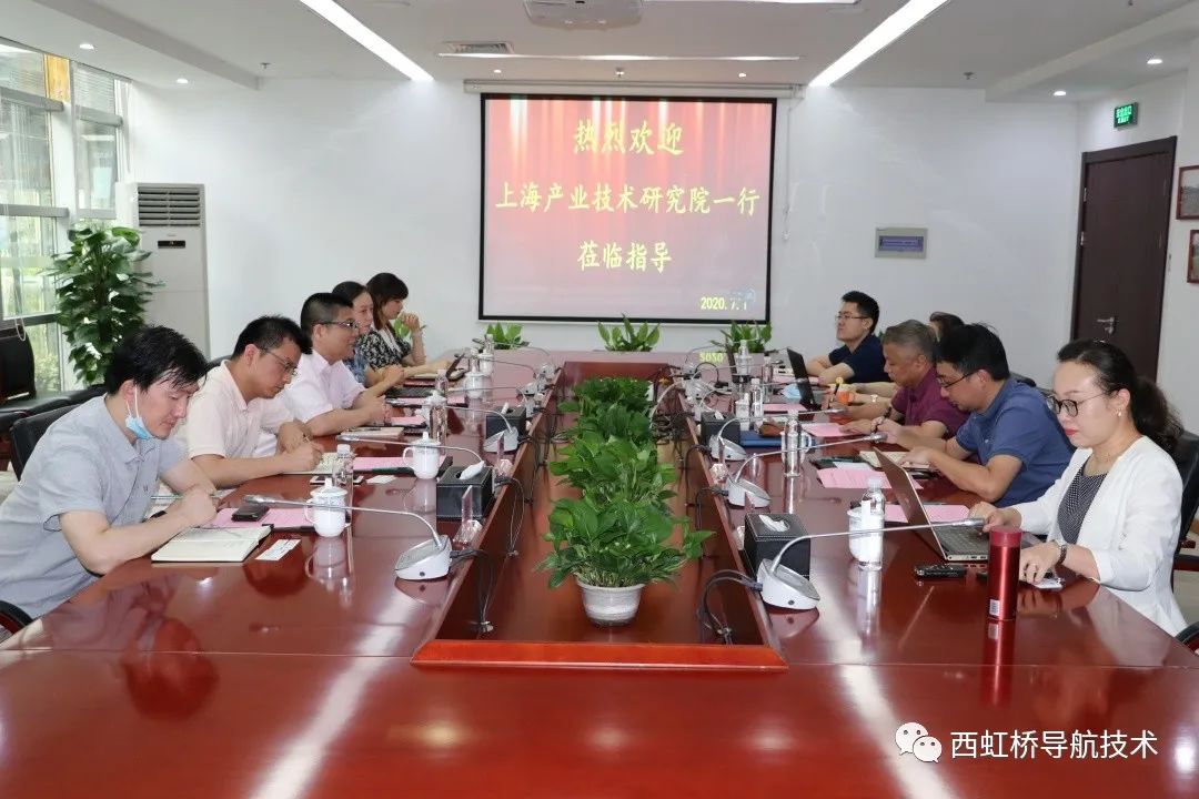 ▲双方在研讨会上进行交流