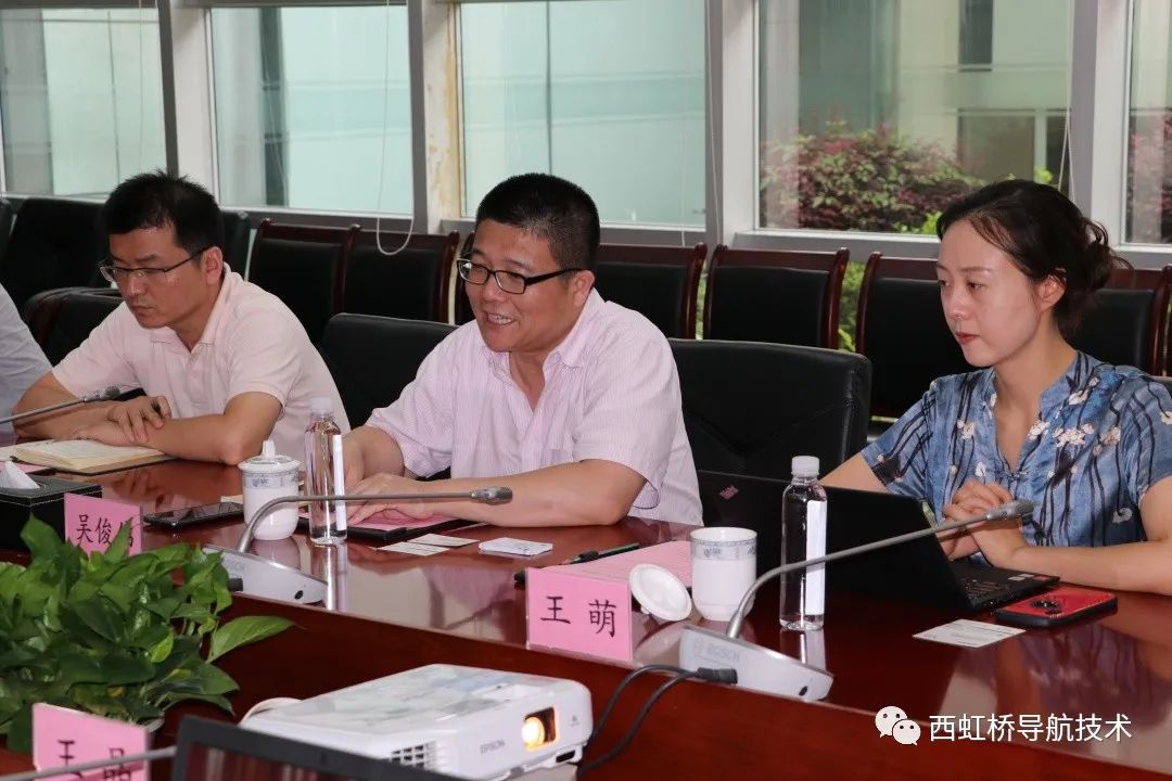 ▲双方在研讨会上进行交流