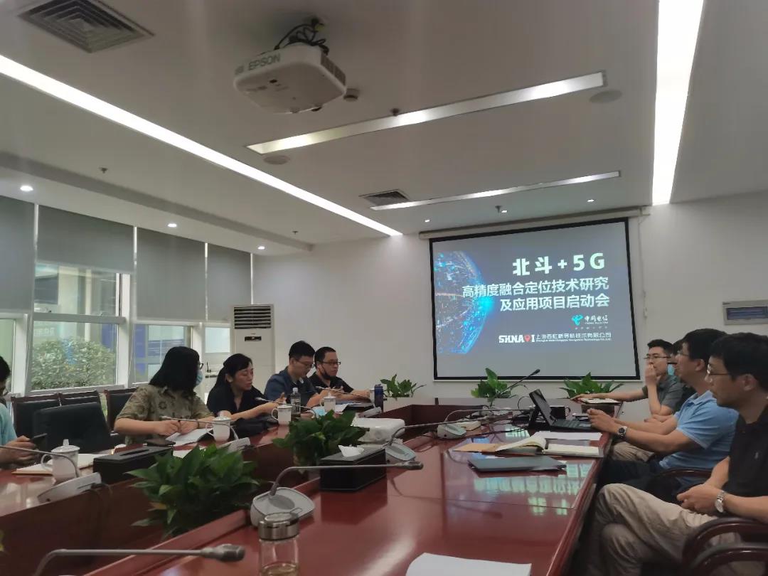 ▲项目启动会
