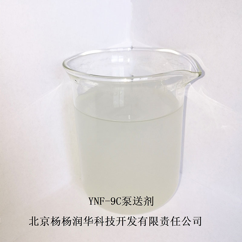 YNF-9C 聚羧酸减水剂粉剂
