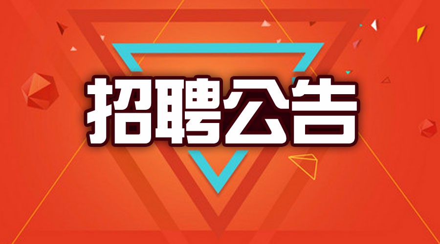 业务经理（涉外业务）