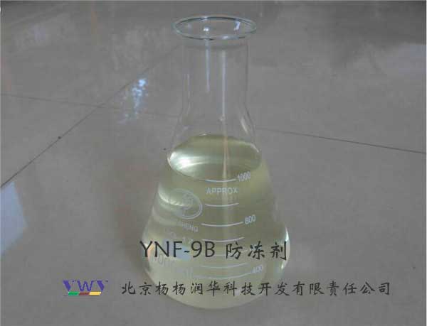 YNF-9B 防冻剂（聚羧酸型）