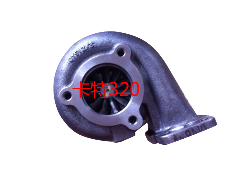 增压器卡特320