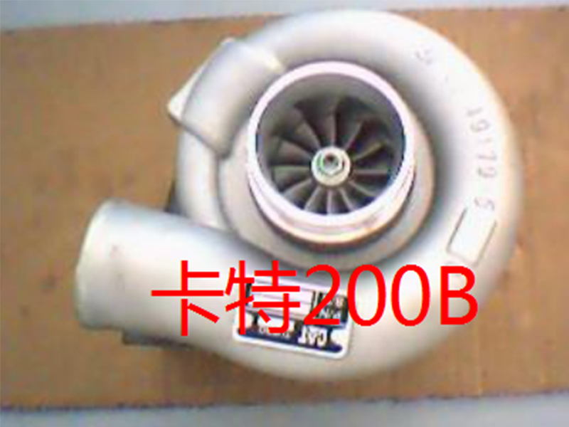 增压器卡特200B
