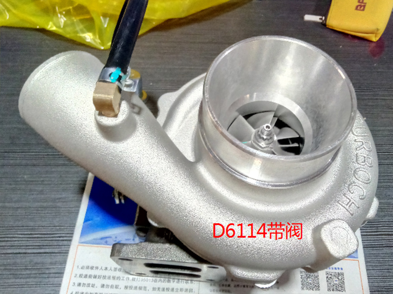 增压器D6114带阀