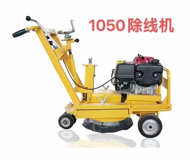 1050除线机