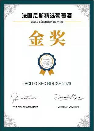 法国尼斯精选葡萄酒