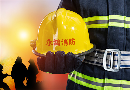 性价比高的消防设备，就选永鸿消防！