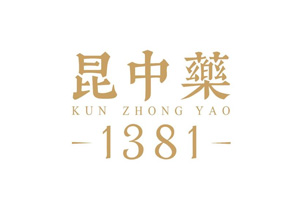 昆中药