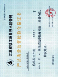 桥架监督合格