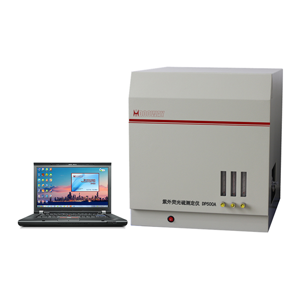 紫外荧光定硫仪DP500A