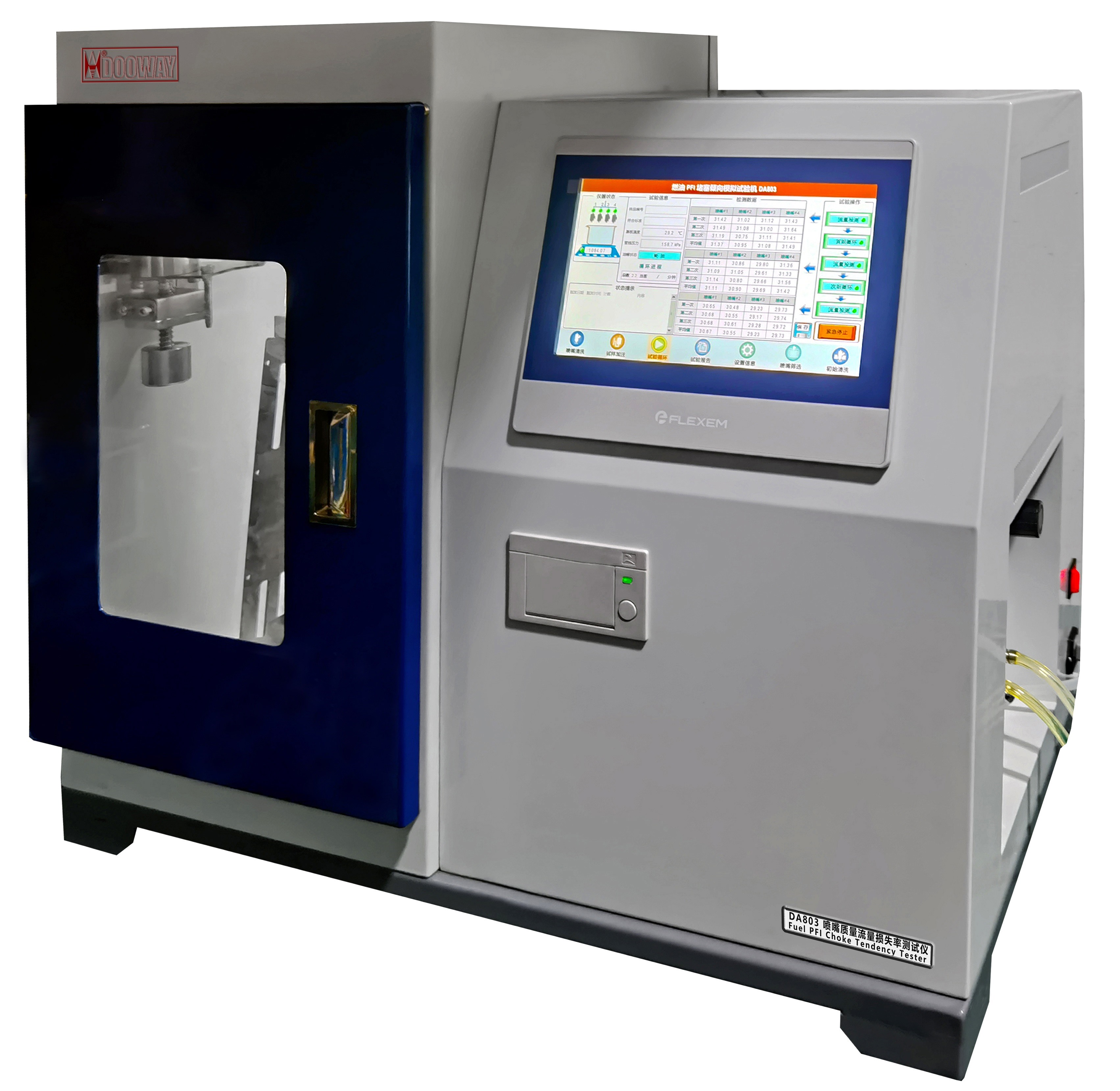 喷嘴质量流量损失率测定仪DA803