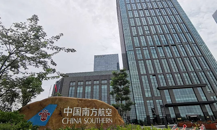 广州贵君成功签约南航大厦气体灭火供货合同