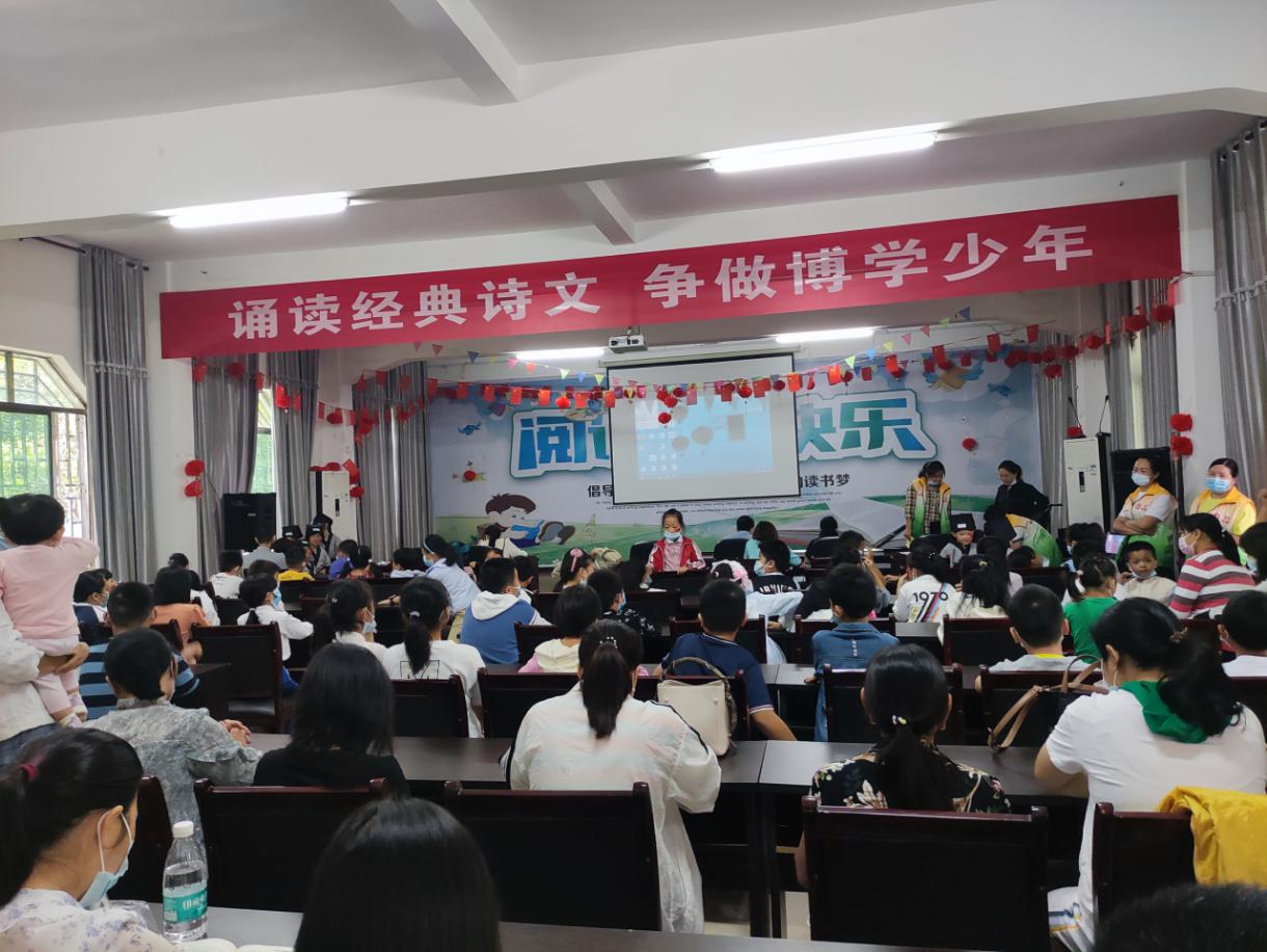 诗词大会