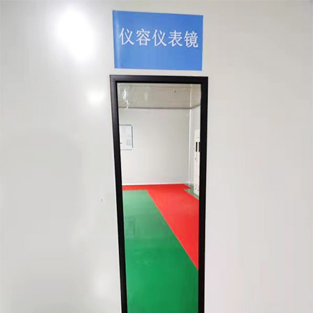 仪容仪表镜