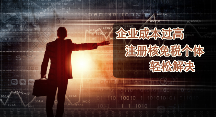 如何解决企业成本问题？答案在这里！