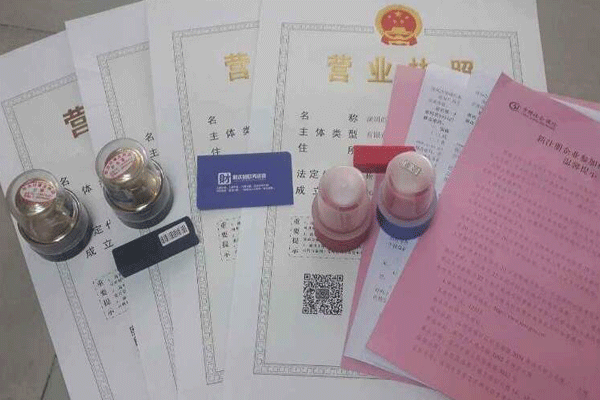 注册公司的费用是多少_成都注册过程是怎么样的