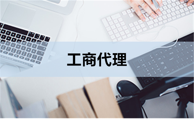 新公司如何第一次报税？