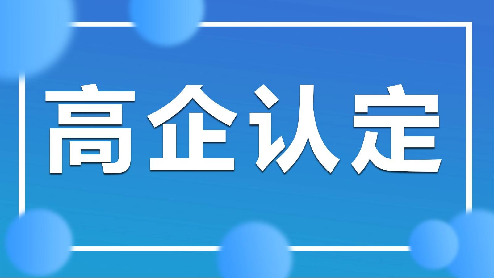 找代办公司代理记账的特点有哪些？