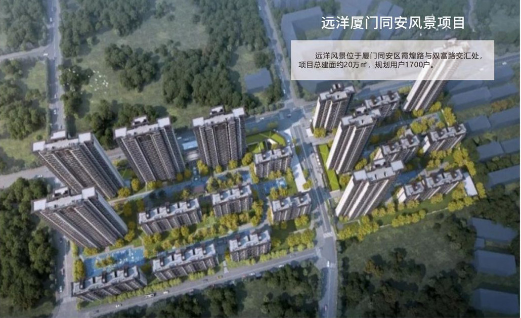 远洋厦门同安风景项目