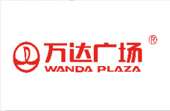 万达广场