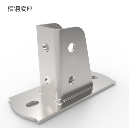 槽钢底座