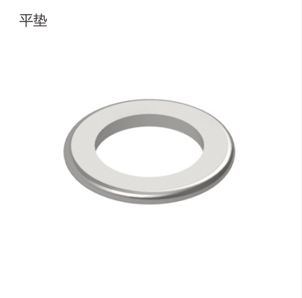 平垫