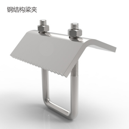钢结构梁夹
