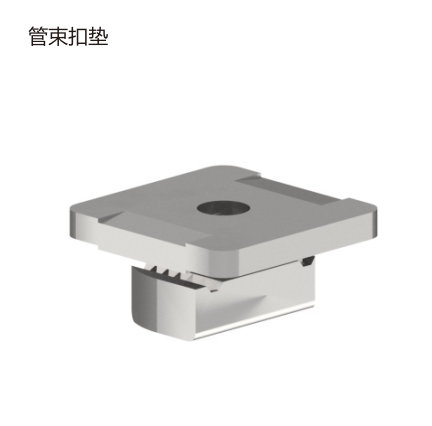 管束扣垫