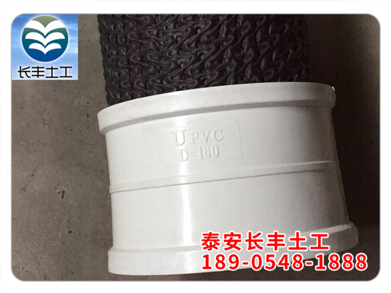 硬式透水管如何連接