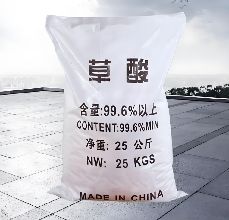 草酸（粉狀/液態(tài)）