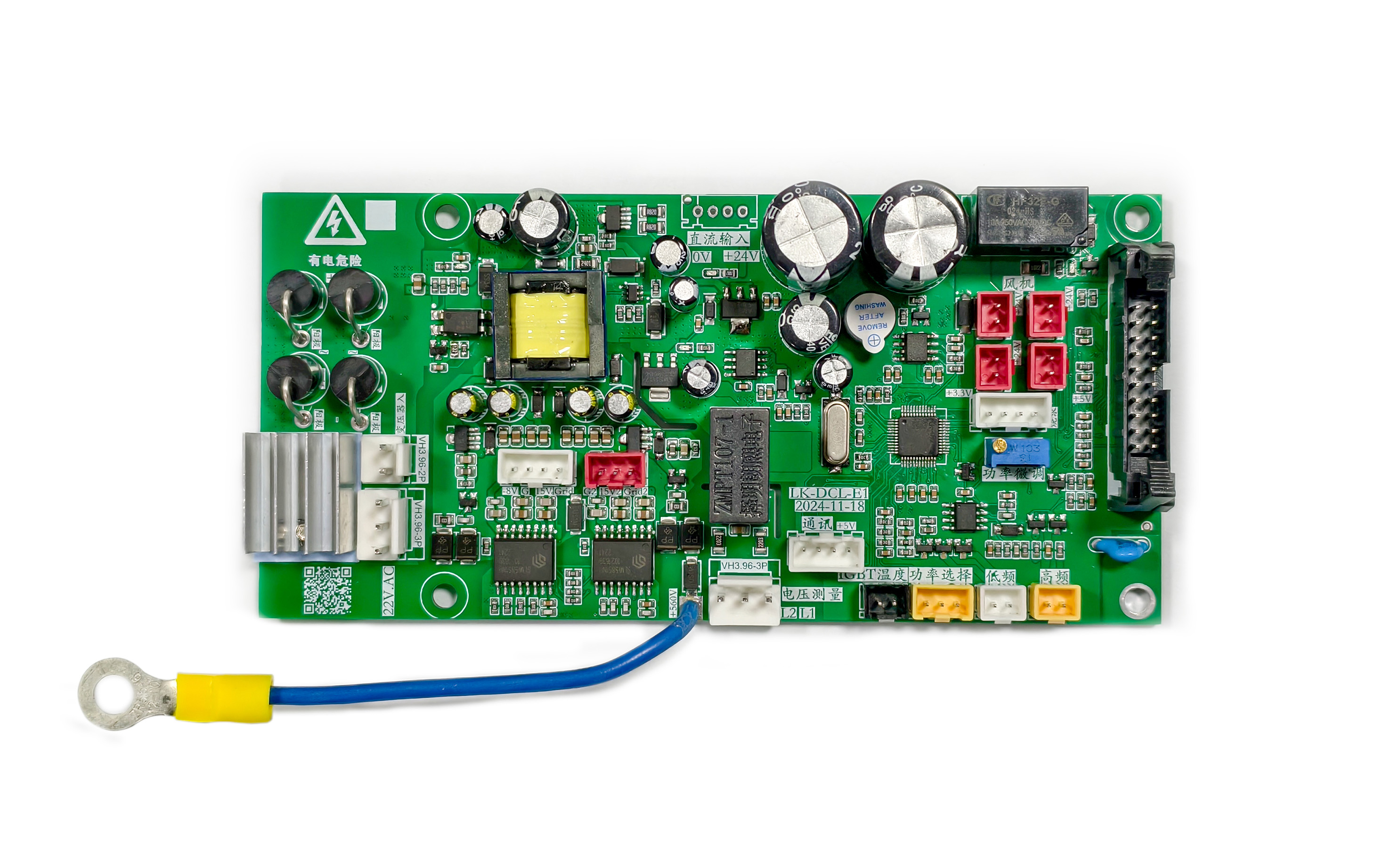 电磁炉控制主板-工频变压器