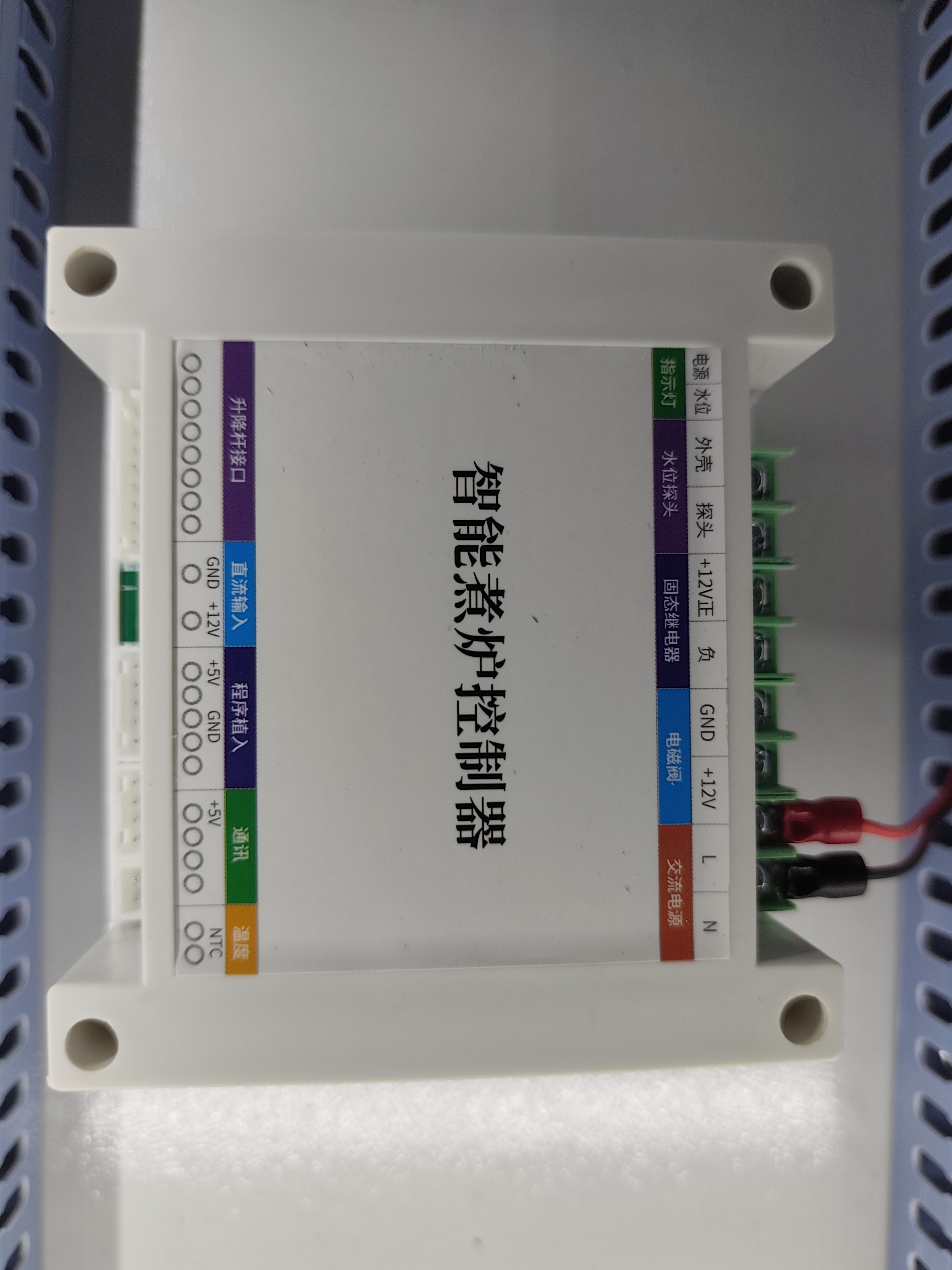 智能卤煮炉控制器