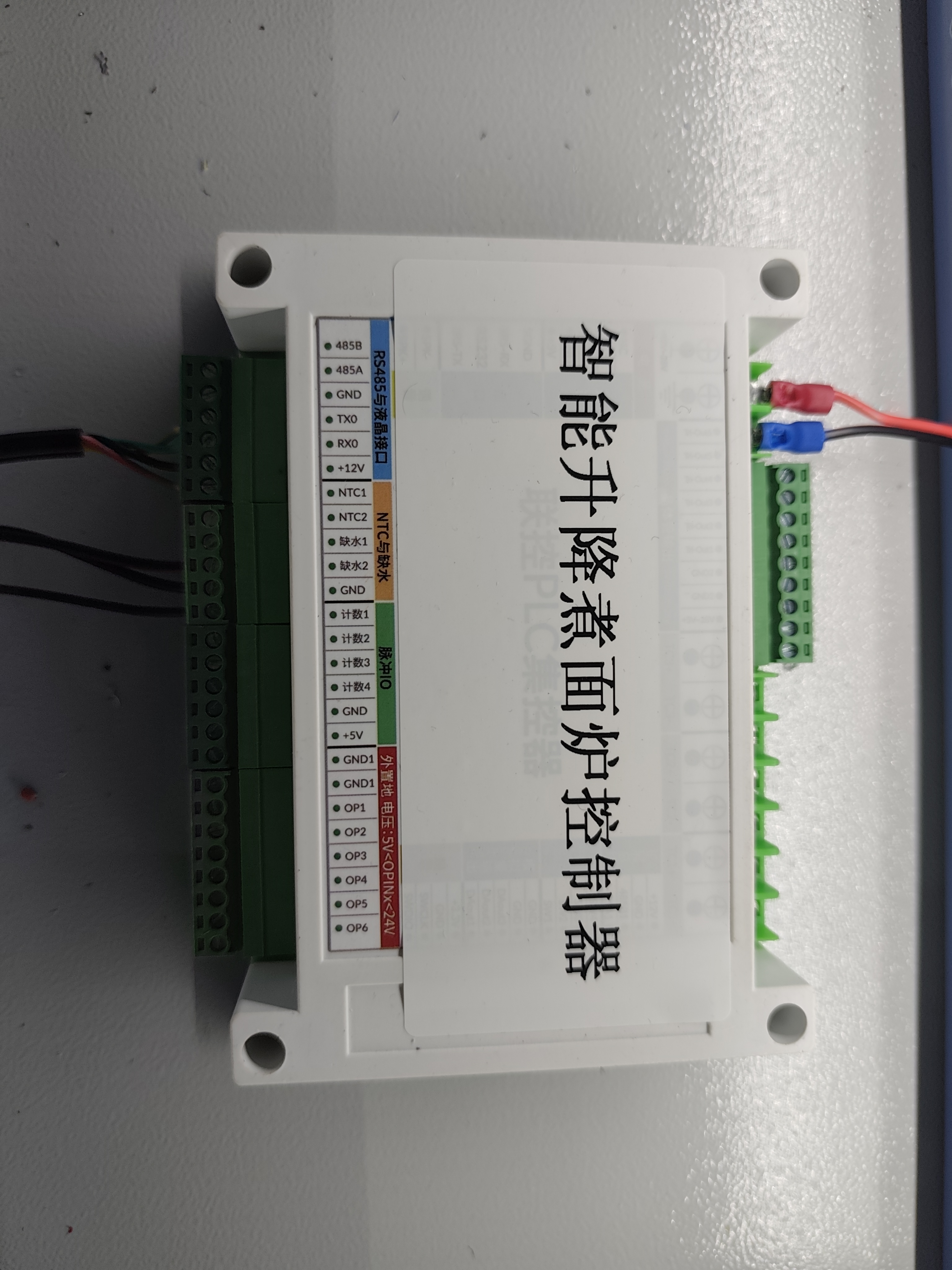 自动升降煮面炉升降杆控制器