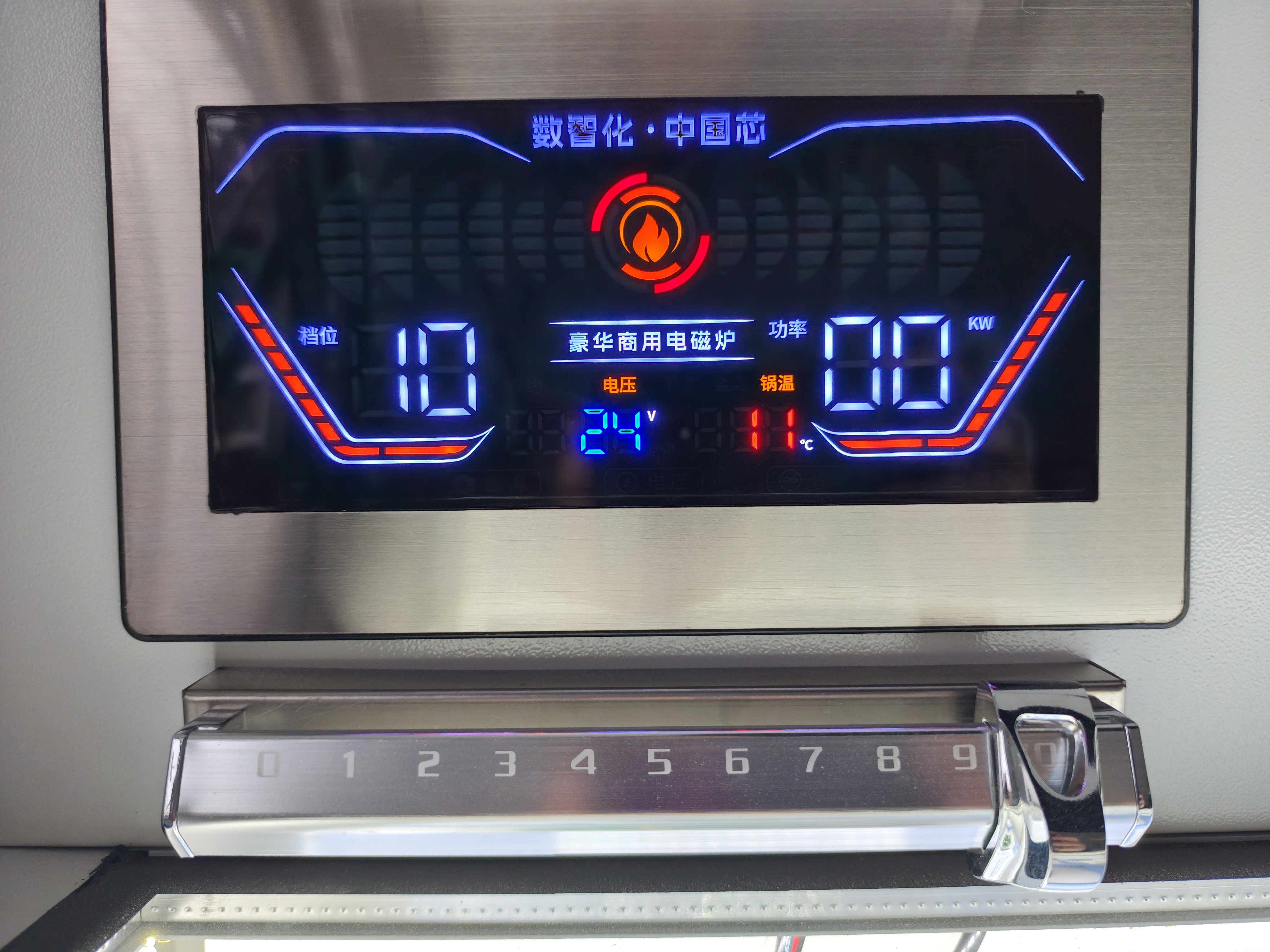 电磁加热开关显示