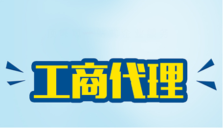 注销个人独资企业需要登报吗？