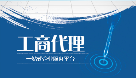 必须具备哪些条件才能注册有限公司？