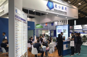 善贷，且成。加大平台建设高度--写在第19届CPhI China之后