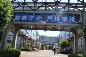 厂房厂貌