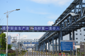 厂房厂貌