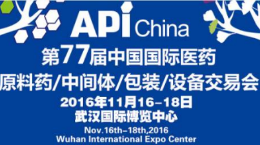 BPI makes an appointment with you in Wuhan（Booth No.：A6H35）