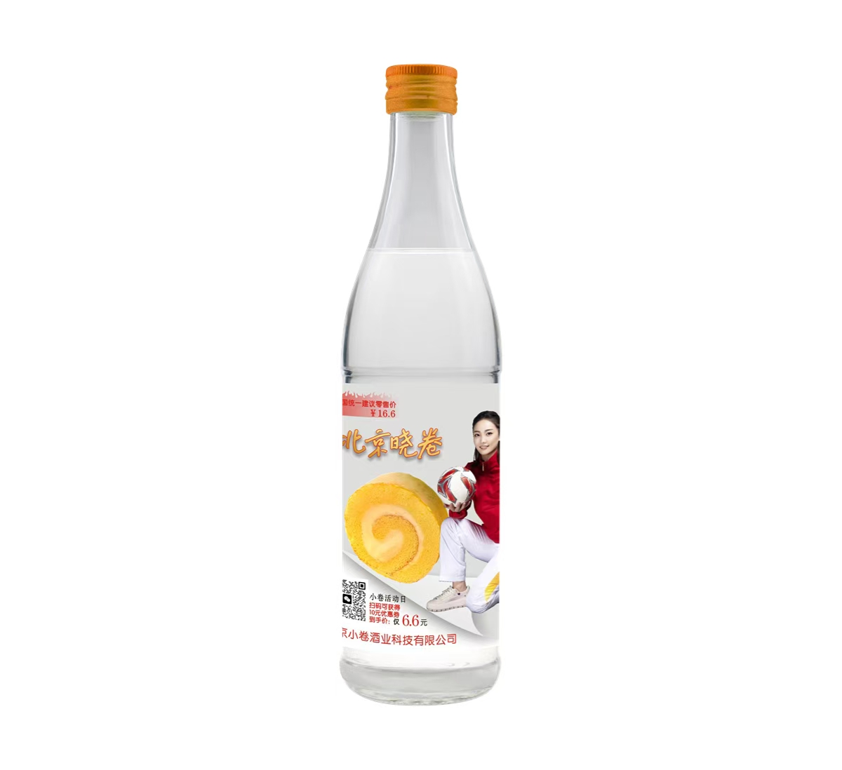 北京晓卷42%vol 团标500ml