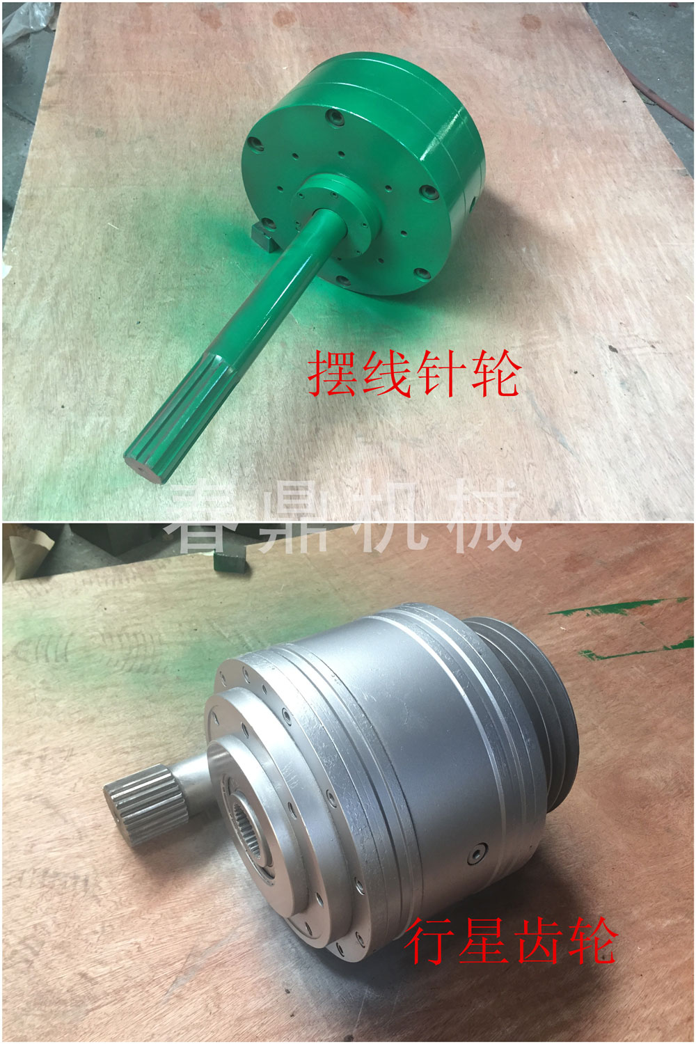 差速器