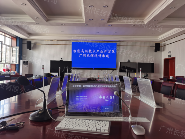 哈密高新区管委会无纸化项目