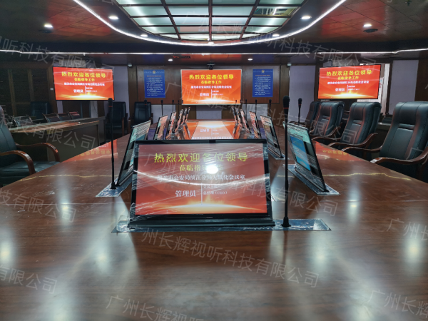 韶关市公安局浈江分局无纸化项目